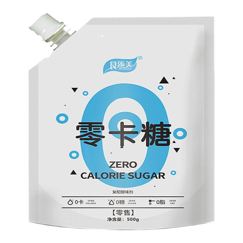 零卡糖代糖0卡糖烘焙无糖500g/袋优于白糖木糖醇甜菊糖苷赤藓糖醇