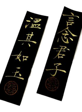 金色书法瘦金体手写订制行书