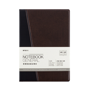 晨光皮面本子笔记本b5加厚带扣商务办公本子复古简约精致软皮工作记事本16k开大号横线本32K会议记录本日记本