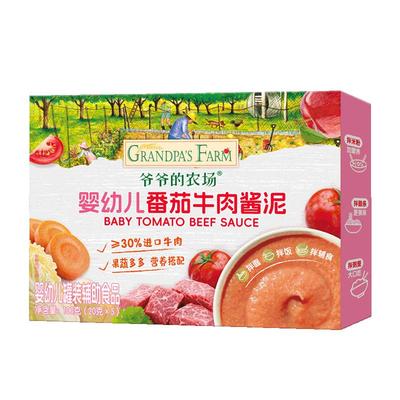 爷爷的农场婴幼儿番茄肉酱泥