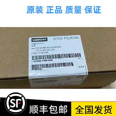 议价西门子SITOP电源6EP3336-7SB00-3AX0 6EP3334 6EP3333-7SB00-