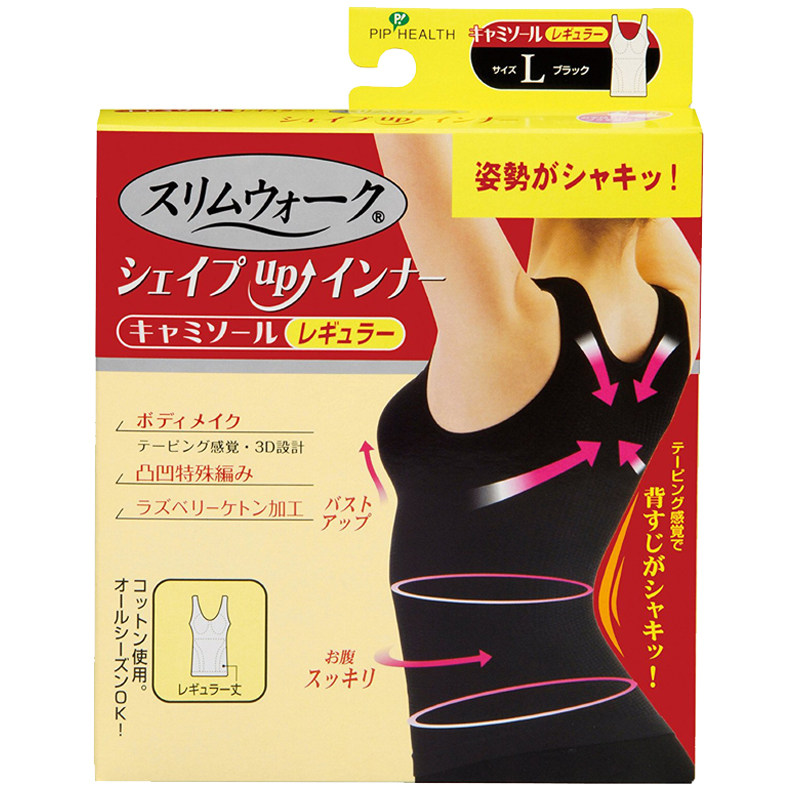 ㊣日本slimwalk改善肩美腿内衣