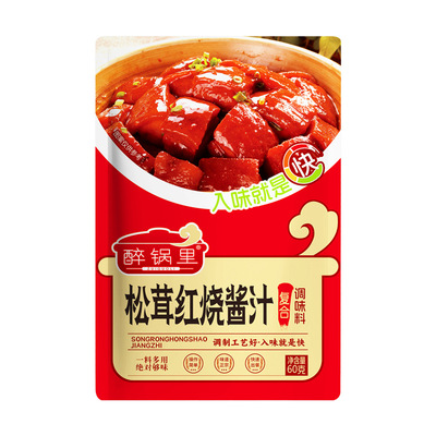 正宗松茸红烧酱汁袋装家商用