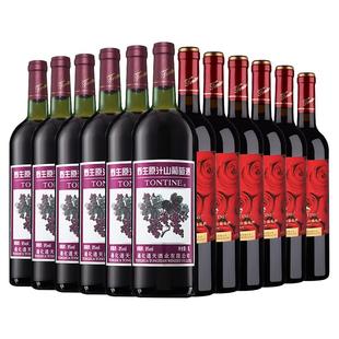 【甜红礼包】通天柔红山葡萄酒6支+通天野生原汁山葡萄酒6支包邮