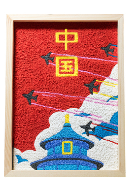 国庆节手工diy建军节儿童纸浆画