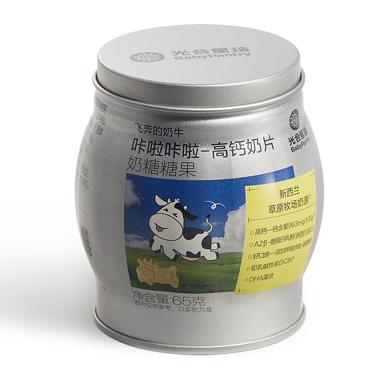 光合星球高钙奶片跳跳糖奶棒儿童零食无添加白砂糖送宝宝婴儿食谱