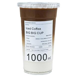 超大杯1000ml咖啡杯一次性奶茶杯500ml加厚透明pet塑料杯定制LOGO