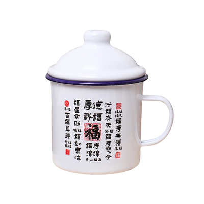 怀旧复古搪瓷杯带盖茶杯老式铁茶缸经典大号加厚可明火加热水杯