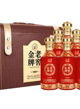 52度老窖金牌赏品浓香型白酒整箱