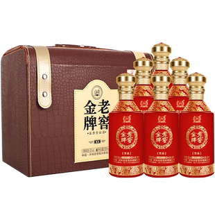 【官方直营】泸州老窖老窖金牌赏品52度500ml*6瓶 浓香型整箱礼赠