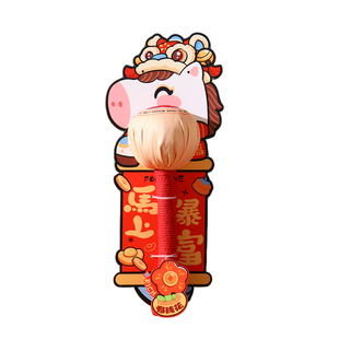 2026马年新年春节送父母养生按摩捶艾草锤新年礼品女生伴手礼套装