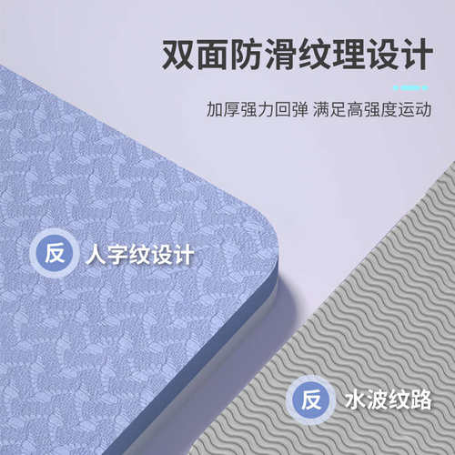 PROIRON/普力艾瑜伽垫加厚加宽加长女生专用防滑隔音健身舞蹈防震