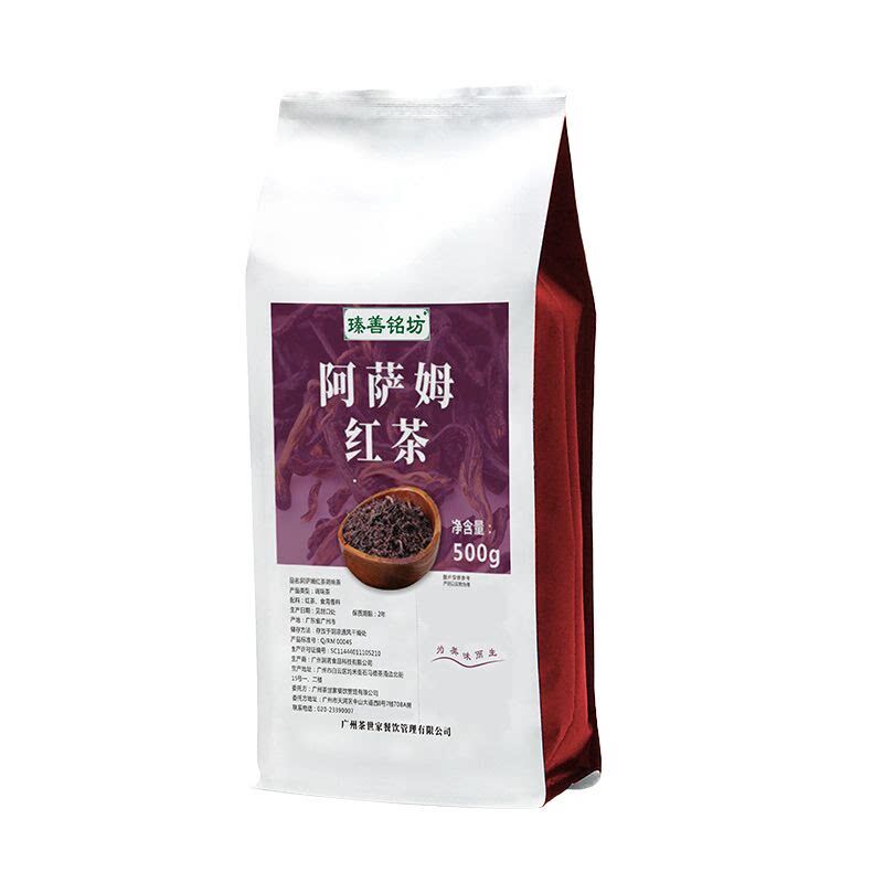 阿萨姆红茶叶500g台式奶茶coco喜茶珍珠奶茶店专用原材料商用茶