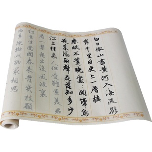 经典钟绍京小楷灵飞经毛笔临摹行楷描红宣纸字帖小楷必选字帖3遍