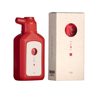 传统朱红墨液抄经墨朱墨文房墨汁