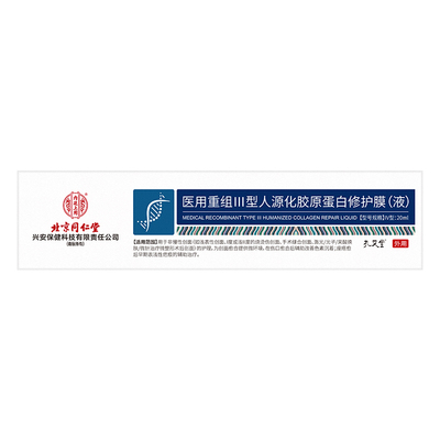 医用皮肤创面修复因子凝胶