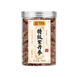 特级丹参中药材正品官方旗舰店中饮药片四川无熏硫天然野生紫丹参