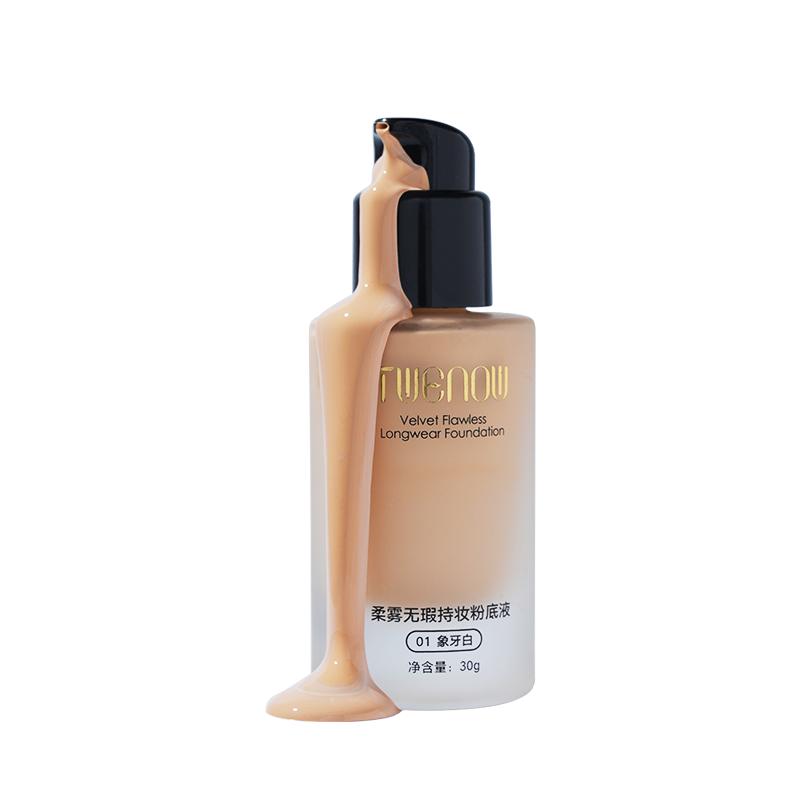 TWENOW遮瑕持久水润粉底液