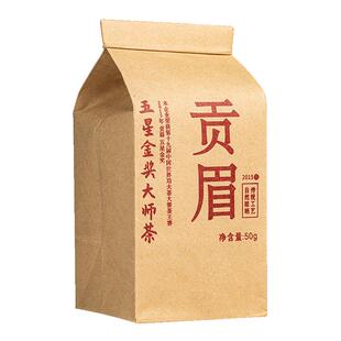 2015年五星金奖大师茶正宗福鼎白茶老贡眉散茶袋装自己喝口粮好茶