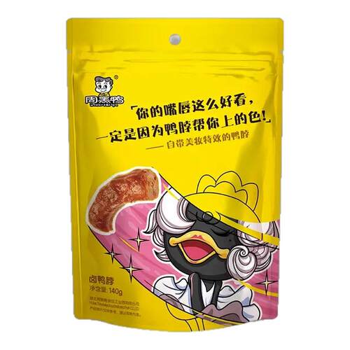 周黑鸭甜辣鸭脖140g武汉特产追剧小零食小吃即食卤味鸭脖子颗粒装