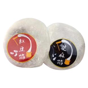 浙江建德特产三都麻糍农家纯手工糯米糍粑年糕手打20枚芝麻豆沙馅