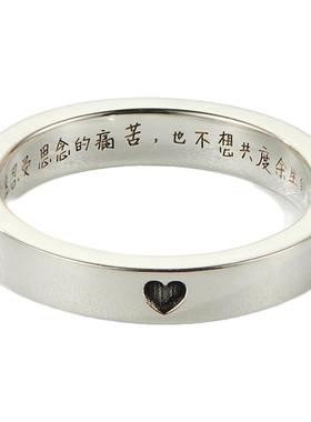 999足银单身小众设计戒指