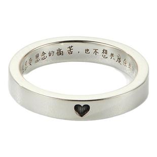 旦早原创纯银戒指男食指戒自律指环戒指女小众定制刻字闭口尾戒
