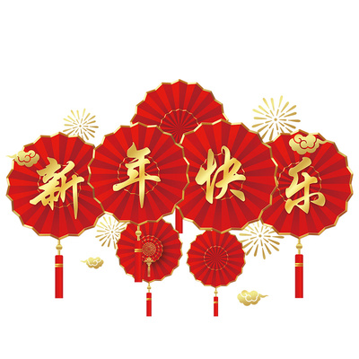 橱窗装饰玻璃贴纸商场元旦