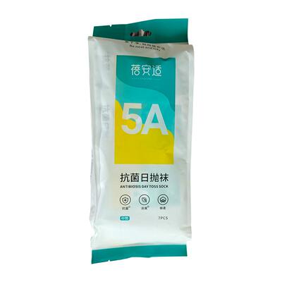 一次性袜子男女日抛纯棉春夏季旅行中筒短筒免洗吸汗透气防臭棉袜