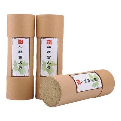 7cm雷火灸加粗纯艾柱特大号艾条