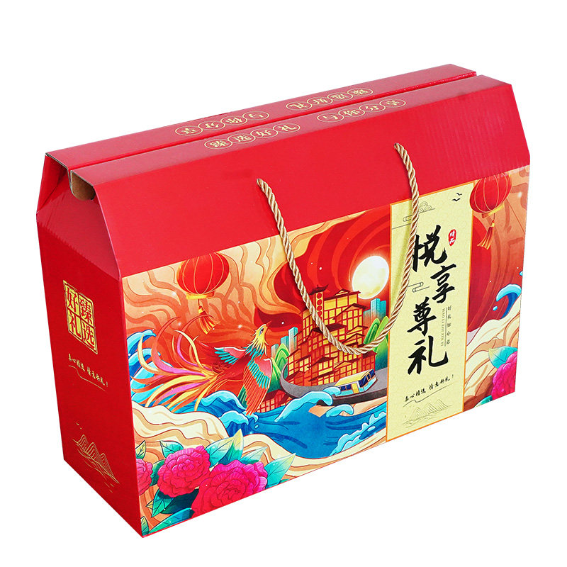 中秋礼品盒特产手提礼盒年货节日彩盒空盒干货熟食腊味纸盒包装盒