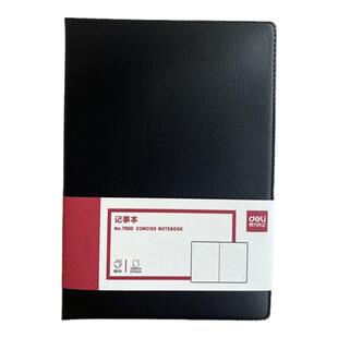 得力7901商务简约加厚记事本a5笔记本子日记本办公皮面本16k工作会议记录本7902/7903/7910/7911可定制logo