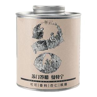 一杯云 印尼苏门答腊黄金曼特宁咖啡豆G1深度烘焙手冲咖啡豆125g