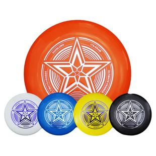 175g飞盘户外专业运动极限回旋夜光飞碟软儿童学生成人青少年比赛