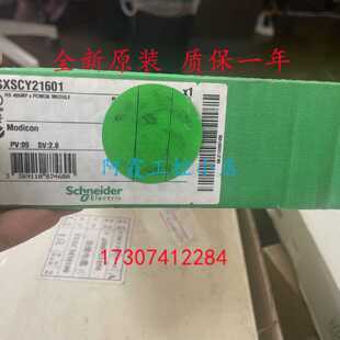 议价TSXSCY21601议价法国 施耐德Schneider 进口 TSXWMY100原厂模