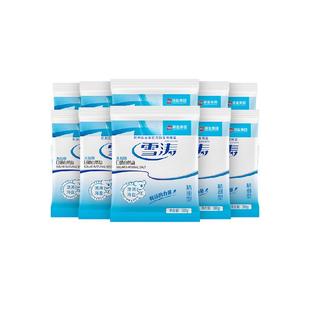 雪涛未加碘日晒精制盐300g*10包家用烹饪调味盐咸鲜