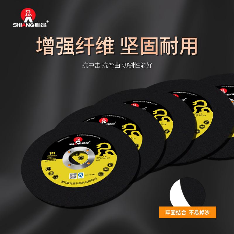 狮昂125角磨机切割片砂轮片沙轮片金属磨光打磨片125*2.5切磨两用