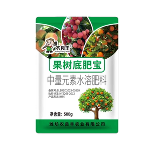 果树底肥宝调理土壤提高树势补充营养保花保果提质增产颗粒水溶肥