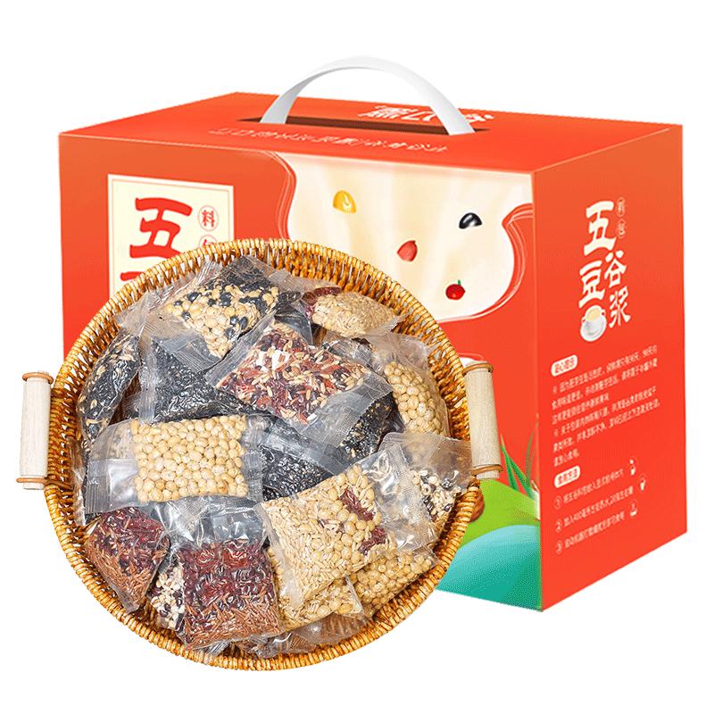 五谷杂粮组合粗粮独立包装熟黄豆打豆浆料包孕妇破壁机食材豆浆包