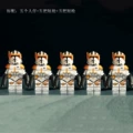 5x X1978 Commander Cody