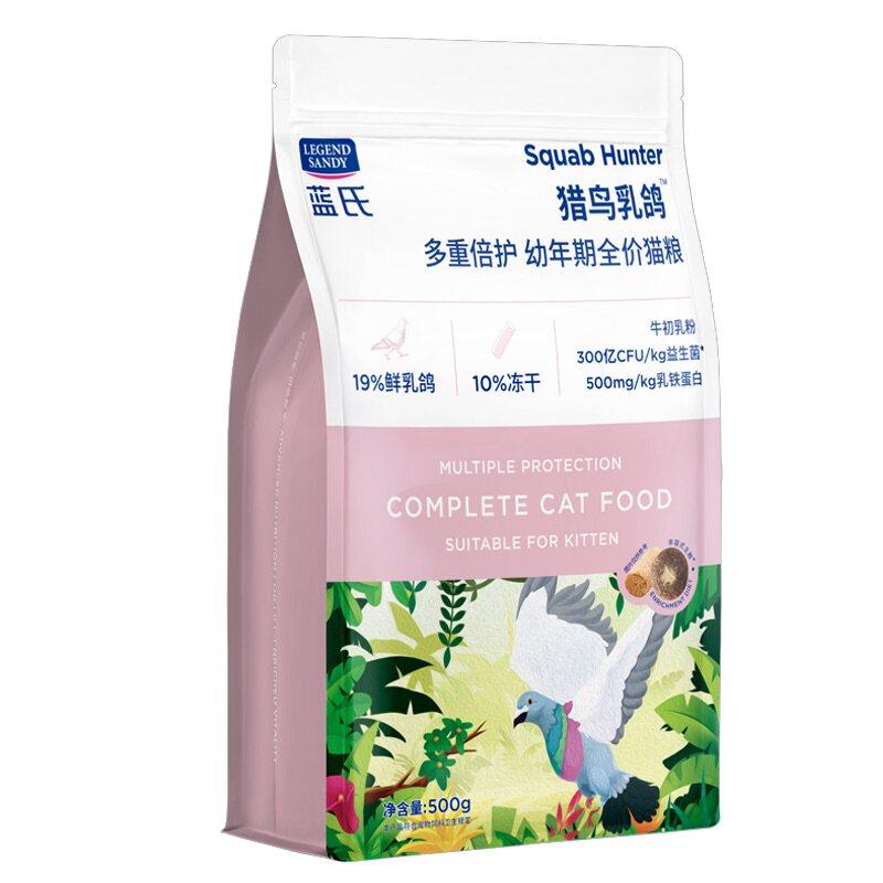 蓝氏幼猫专用猫粮猎鸟乳鸽全价无谷冻干2-12离乳期幼猫专用猫粮