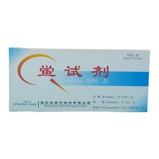 湛江安度斯鲎试剂多规格荧光染料安度斯鲎试剂大小包装正品含发票
