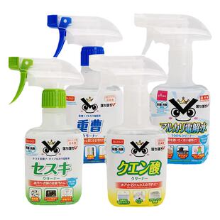 日本大创电解水清洁剂瓶装喷雾电解液去污去油清洗剂多功能280ml