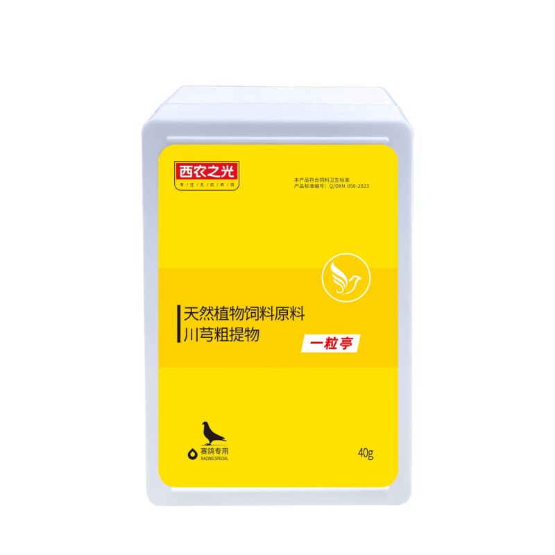 西农之光一粒亭粉40g鸽子保健液