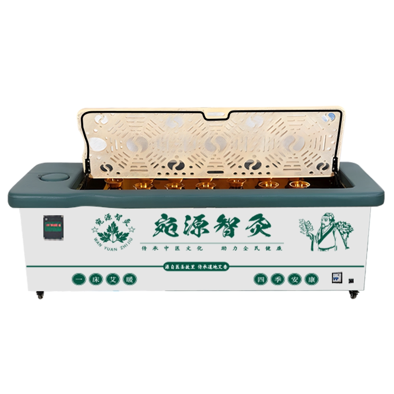 智能艾灸床全身艾灸旋转控温