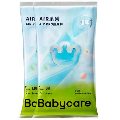 babycare拉拉裤试用装