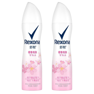 rexona舒耐香体喷雾女香氛爽身男化妆品香水持久留香官方正品