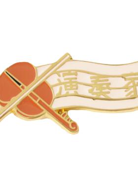 海洛迪百搭金属通用胸章礼品