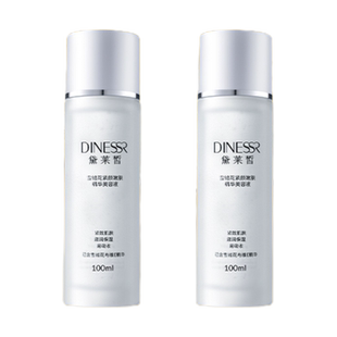 【双11真的来了】黛莱皙雪绒花精华水补水保湿焕颜精华官方旗舰店