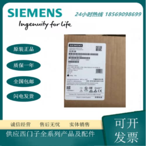 议价6SL3210-1SE23-2AA0/2AAO西门子S120变频器PM340功率模块15千